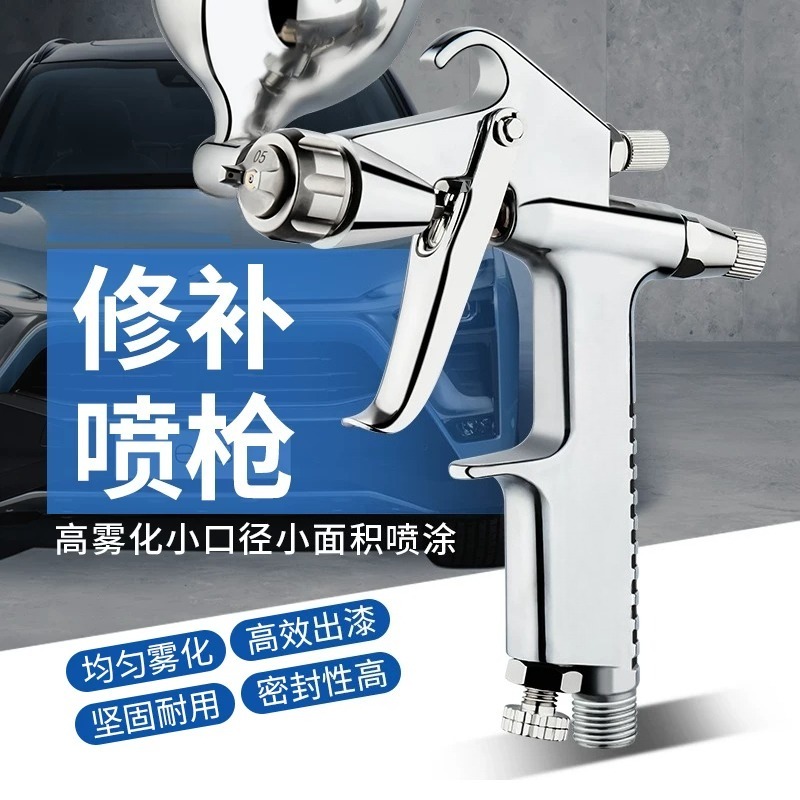 R2 Pneumatic Paint Spray Gun S - Leather Work In Art 评论和价格