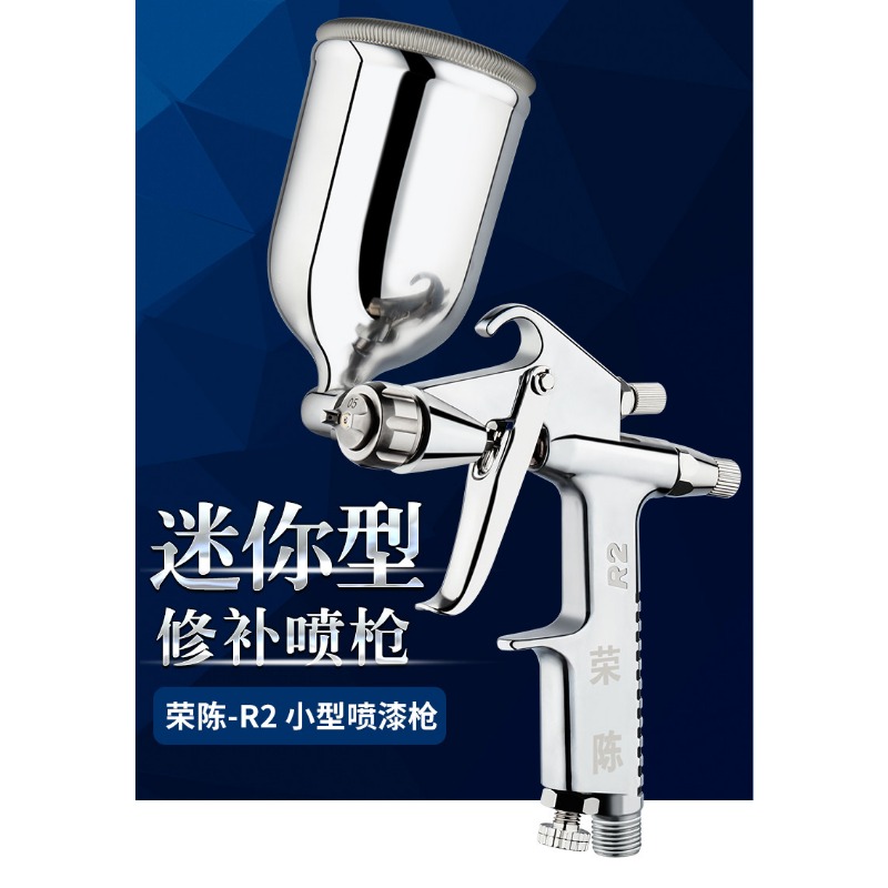 R2 Pneumatic Paint Spray Gun S - Leather Work In Art 评论和价格